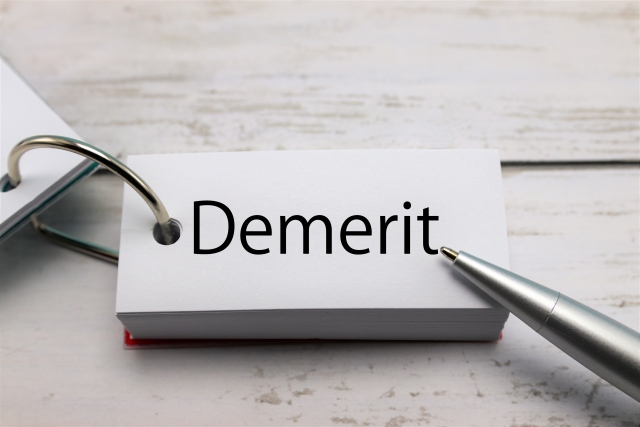 単語帳に「Demerit」の文字