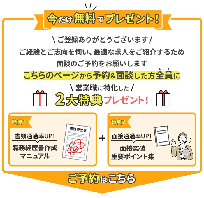 ご予約はこちら↓