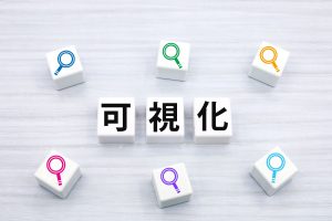 可視化の文字やルーペ印が書かれたキューブ