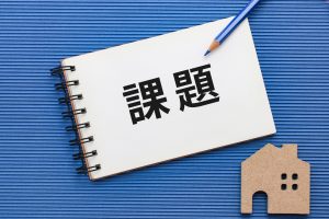 課題と書かれたメモ帳と鉛筆